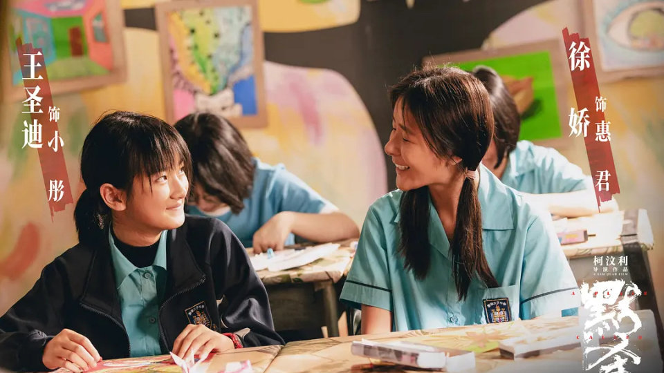 《默杀》深度解析:没懂的来看这篇解读,真相都藏在细节和彩蛋里|电影评分|唐人街探案3|少年的你|王传君|柯汶利_新浪新闻