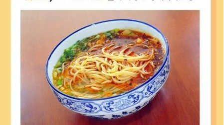 牛肉面二细和三细哪个好吃？究竟哪个才是真正的美味？|面条|牛肉面|粗细|面馆|细面_新浪新闻