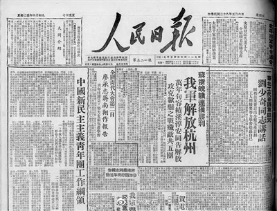 73年前的今天杭州解放了钱塘江大桥上曾发生过怎样的风云故事