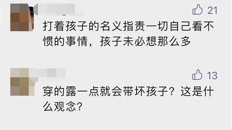 杭州小区一幕上热搜，业主急了：女网红们裸背拍照，会不会带坏孩子？休闲区蓝鸢梦想 - Www.slyday.coM