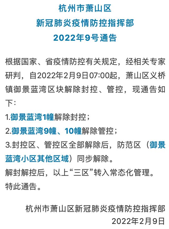 妈妈一句 他抱着我的睡衣睡觉 让人破防 小区 杭州 居民 新浪新闻 妈妈一句 他抱着我的睡衣睡觉 让人破防 小区 杭州 居民 新浪新闻
