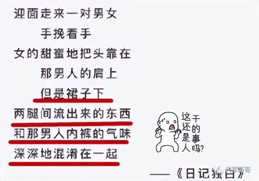 贾平凹女儿贾浅浅，代表作堪比小学生作文，疑似高考分数曝光休闲区蓝鸢梦想 - Www.slyday.coM