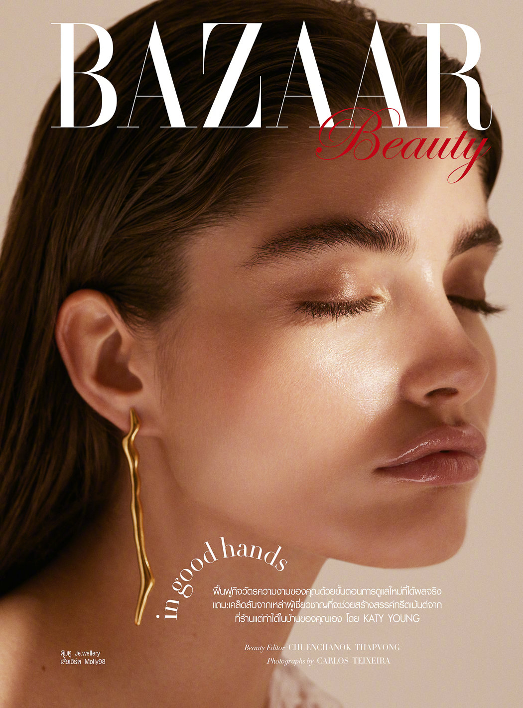摄影师carlos teixeira为《 harpers bazaar 》_高清图集_新浪网