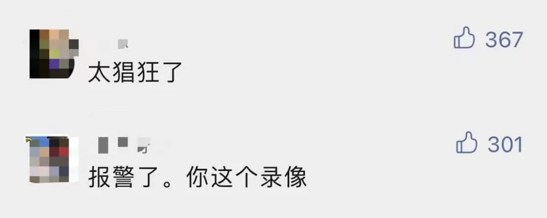 快手主播街头被殴打数分钟,警方:打人者拘留15日休闲区蓝鸢梦想 - Www.slyday.coM 快手主播街头被殴打数分钟,警方:打人者拘留15日休闲区蓝鸢梦想 - Www.slyday.coM