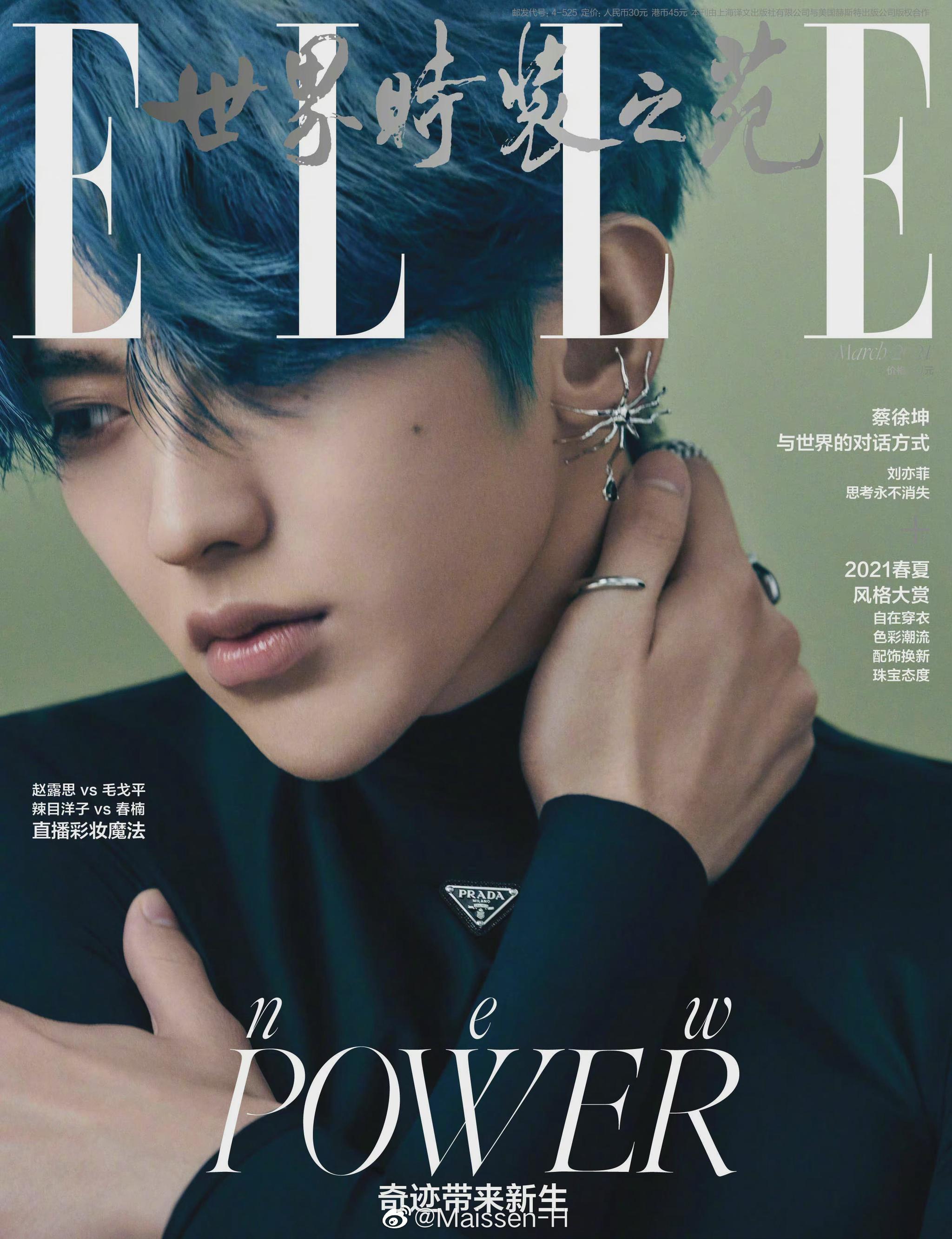 elle 三月刊封面,上身prada系列服饰……