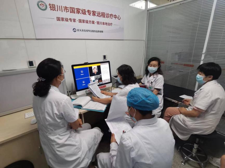 宁夏银川:“互联网+医疗健康”让患者更有“医”靠