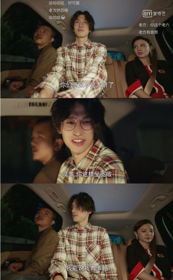 《简言的夏冬》贾一泽追张萌，上演年下职场暗恋，网友上头直呼好甜休闲区蓝鸢梦想 - Www.slyday.coM