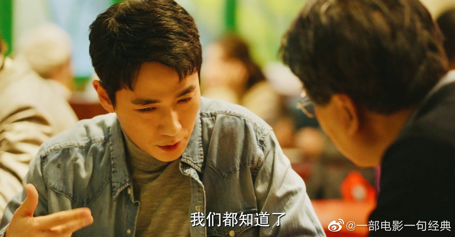 北辙南辕里的朱一龙终于出场了