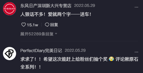 “垫底辣孩”一个月涨粉530万！美男变装？No！评论区才是喜剧！休闲区蓝鸢梦想 - Www.slyday.coM