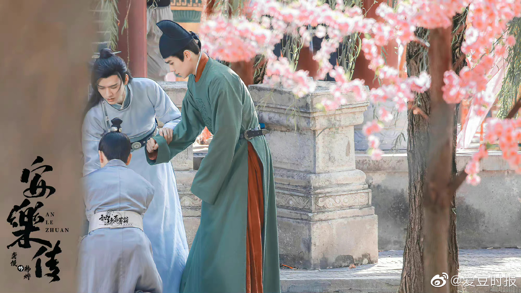 龚俊安乐传饭拍路透图,蒙眼路透氛围感拉满了!好帅啊,快点来吧