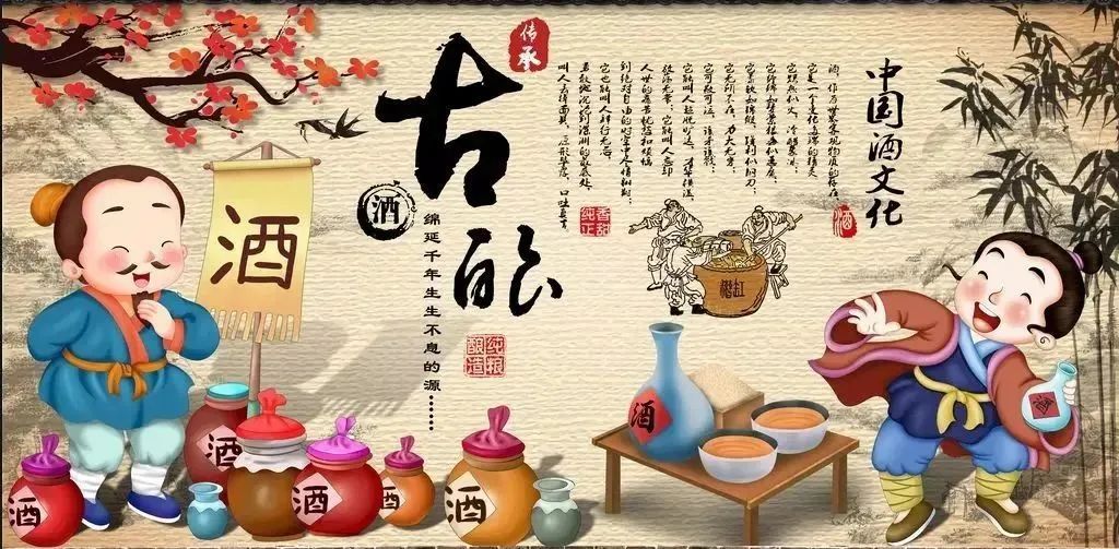中国酒文化与古代文学艺术有着什么样的关系|酒文化|饮酒|文学艺术_新浪新闻