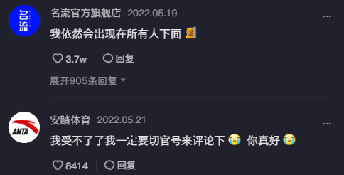 “垫底辣孩”一个月涨粉530万！美男变装？No！评论区才是喜剧！休闲区蓝鸢梦想 - Www.slyday.coM