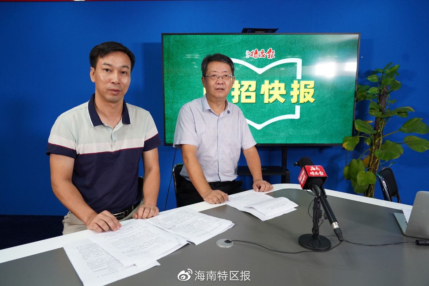 关注·中招快报 | 琼山中学今年招950名高一新生