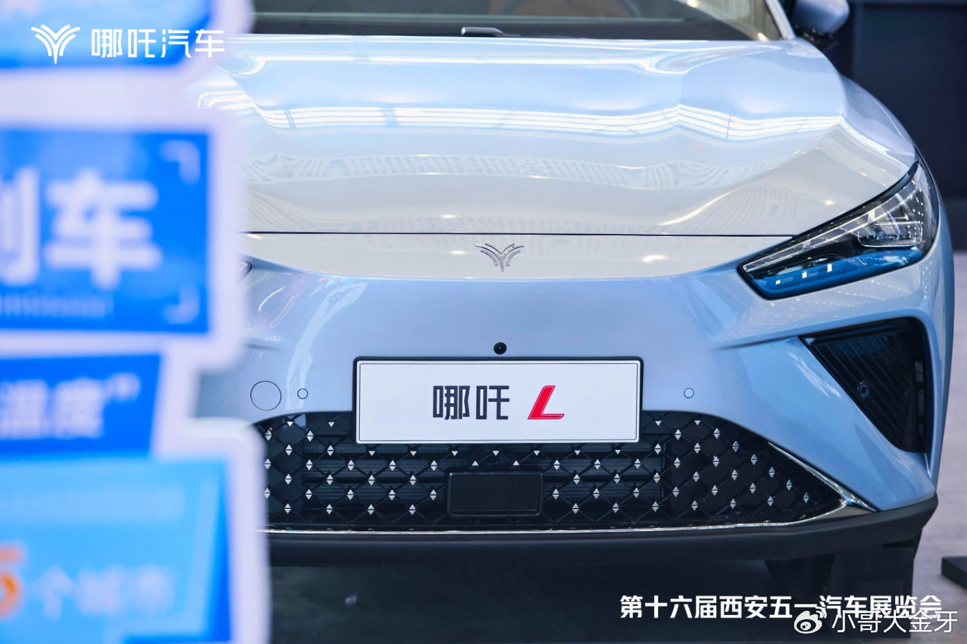 哪吒l发布"掀桌价"12.99万起-新浪汽车