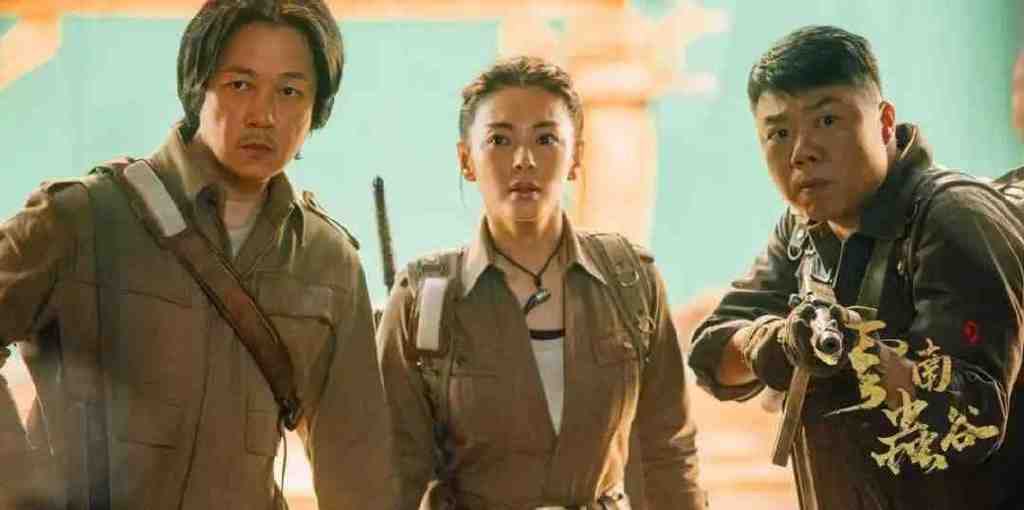 连看4集《昆仑神宫》,没想到真敢拍,鬼吹灯系列又来一部王炸!休闲区蓝鸢梦想 - Www.slyday.coM 连看4集《昆仑神宫》,没想到真敢拍,鬼吹灯系列又来一部王炸!休闲区蓝鸢梦想 - Www.slyday.coM