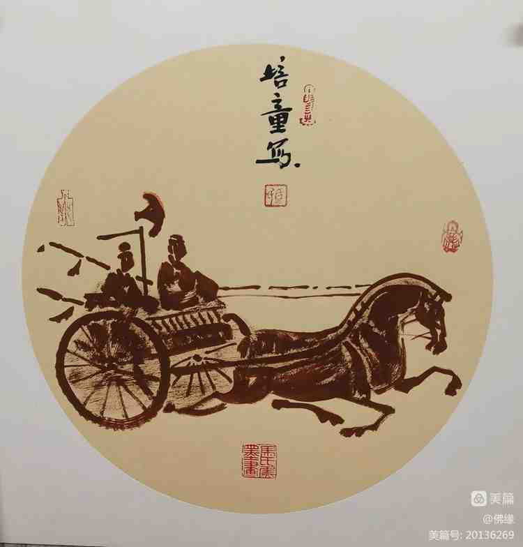 文姬思汉 50×50汉画新画 迎宾图 50×50观音賜福 50×50车马出行图