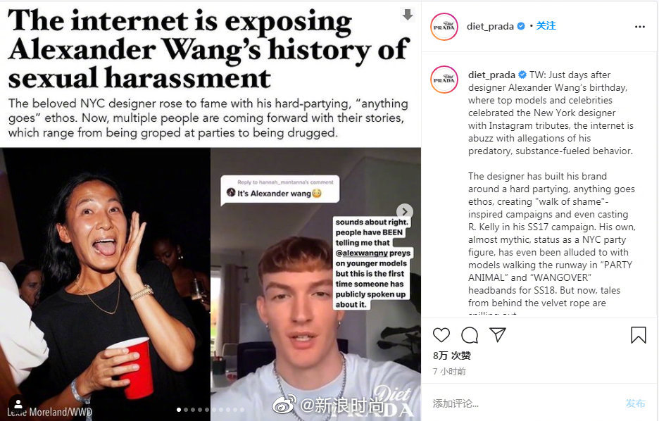 王大仁回应性骚扰事件