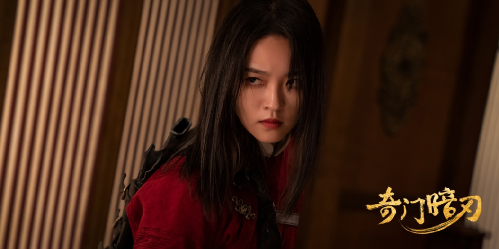 刘泳希《奇门暗刃》热映 反差演绎双面特工