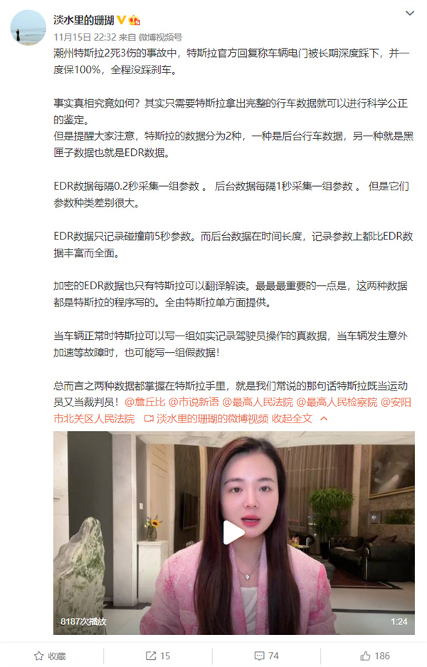 东风雪铁龙C4世嘉遭集体投诉！维权车主表示特斯拉或提供假数据？休闲区蓝鸢梦想 - Www.slyday.coM