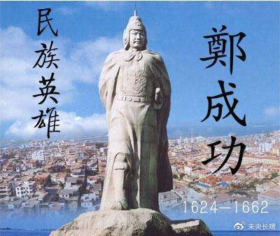 郑经为维护自身权势和利益而从未扶立明朝皇室