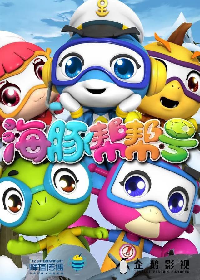 交互技术场景化体验ip内容生态小企鹅乐园app的一站式变革