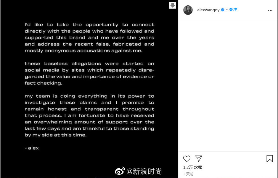 王大仁回应性骚扰事件