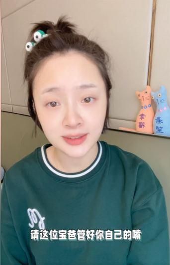 28岁女星怀孕被老公调侃胸部下垂,忍不住泪崩：管好你自己的嘴休闲区蓝鸢梦想 - Www.slyday.coM