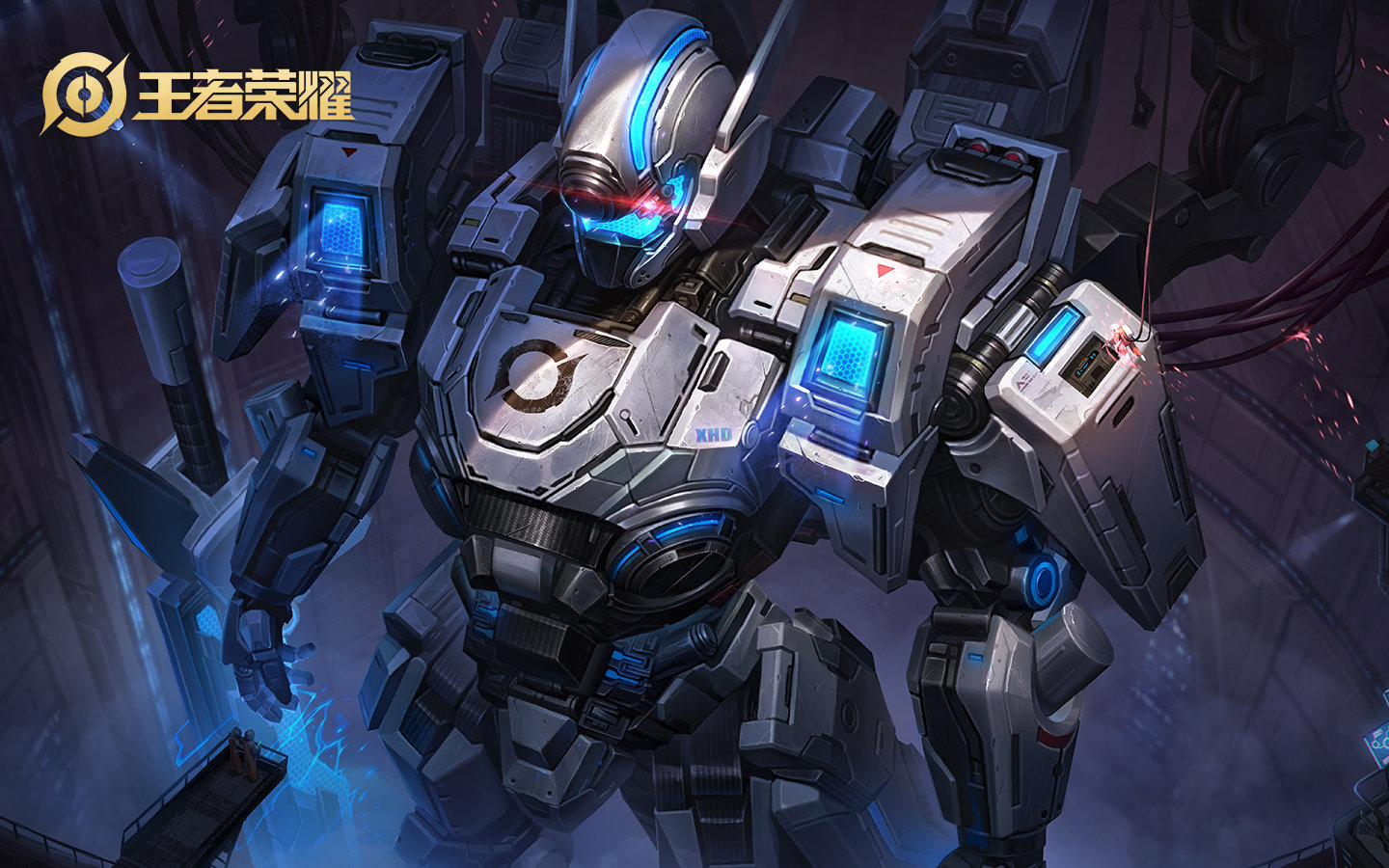 王者荣耀 机甲系列皮肤盘点