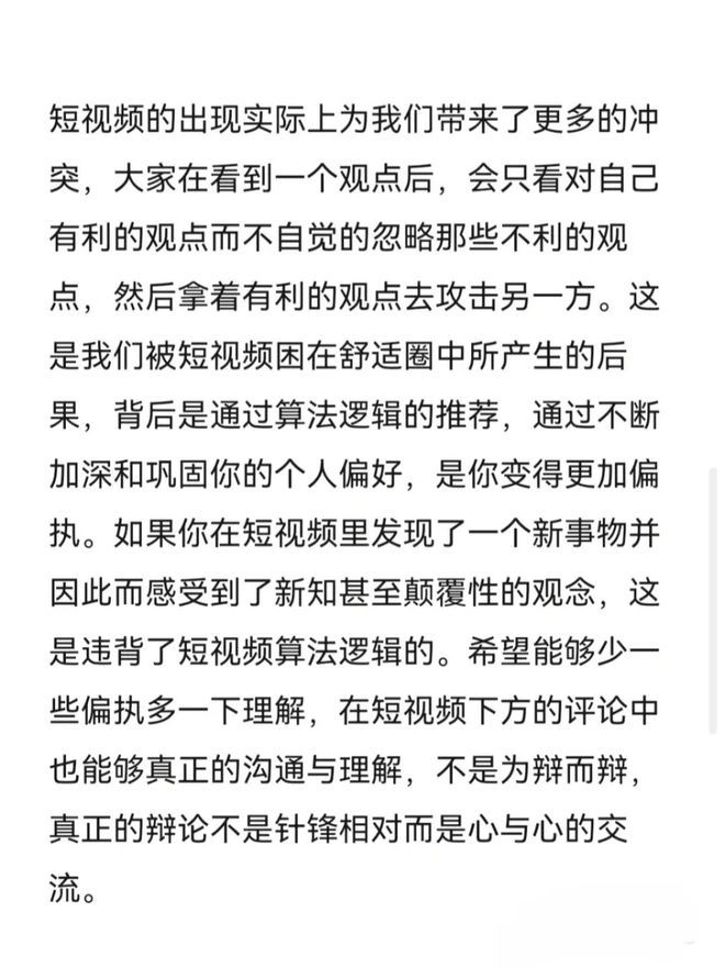 性格、“社交人设”对美女形象的影响有多大?休闲区蓝鸢梦想 - Www.slyday.coM 性格、“社交人设”对美女形象的影响有多大?休闲区蓝鸢梦想 - Www.slyday.coM