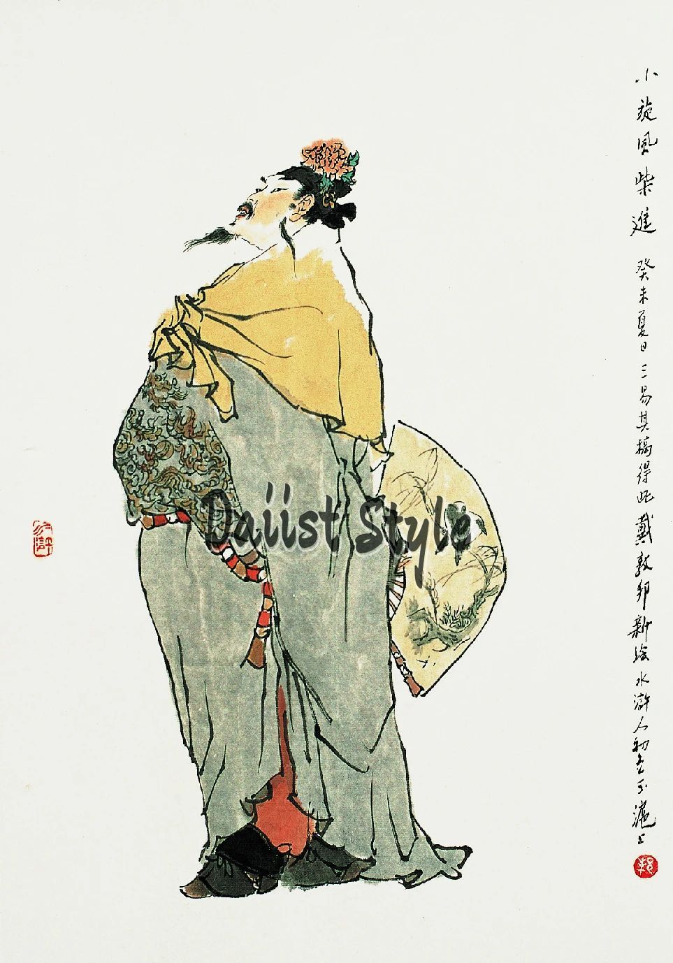 水浒人物丨戴敦邦绘