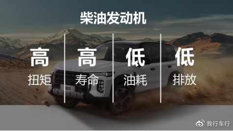 混动市场神仙打架，上汽大通一枝独秀，亚洲首款柴油混动——轩辕动力休闲区蓝鸢梦想 - Www.slyday.coM