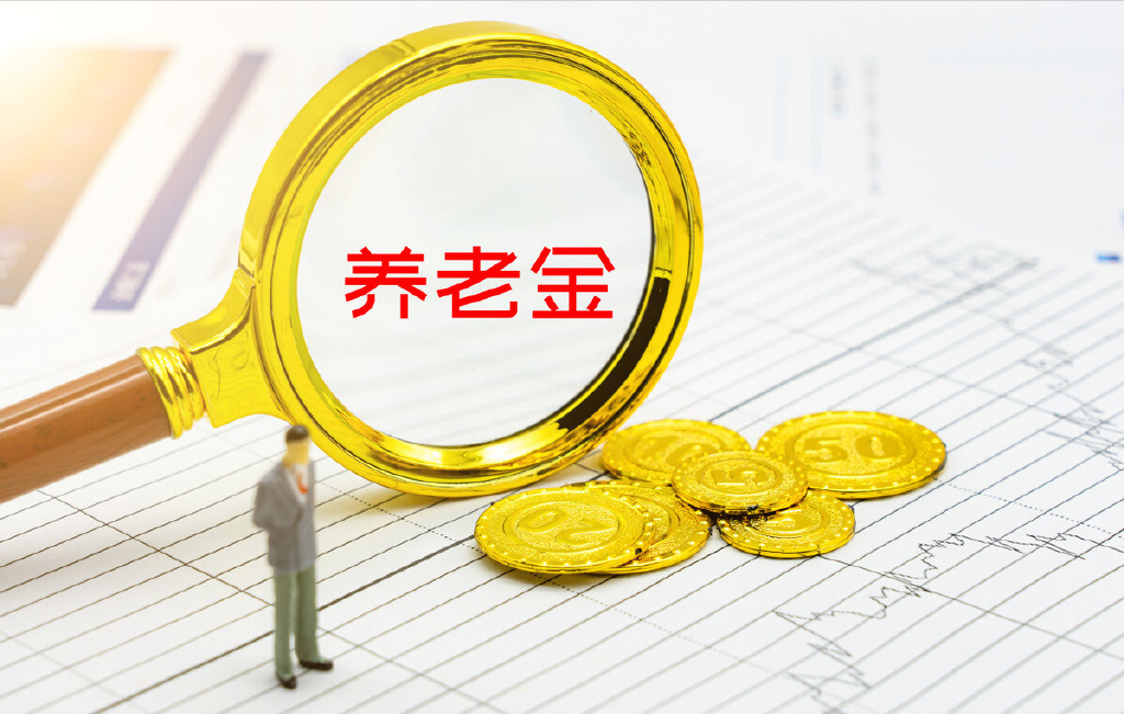 如果4件事没做好,老人们可能一分钱也领不到,尽早了解以免吃亏休闲区蓝鸢梦想 - Www.slyday.coM 如果4件事没做好,老人们可能一分钱也领不到,尽早了解以免吃亏休闲区蓝鸢梦想 - Www.slyday.coM