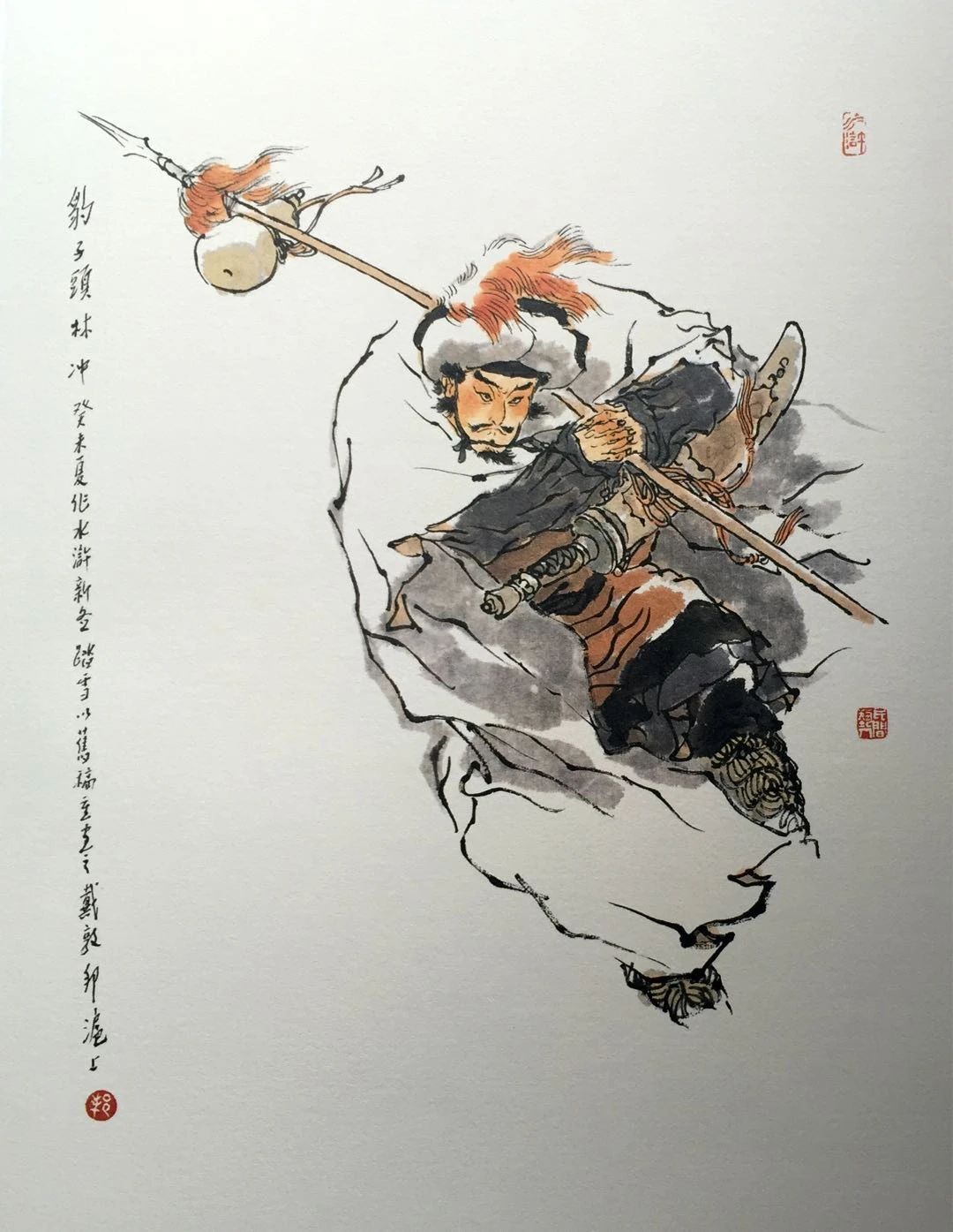 水浒人物丨戴敦邦绘