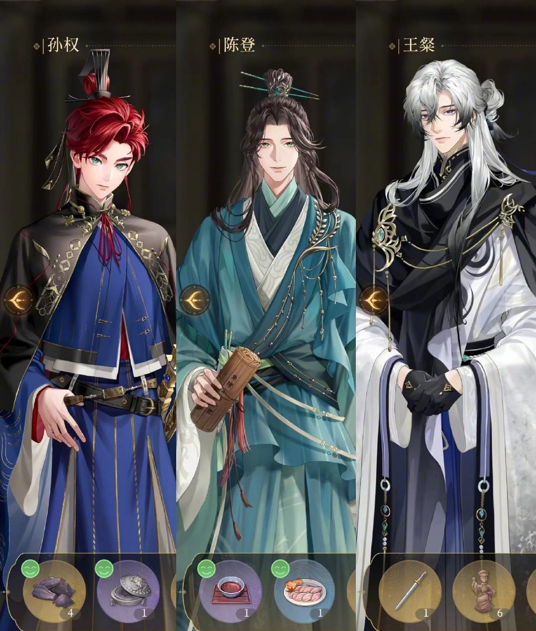 金紫男密探身高对比