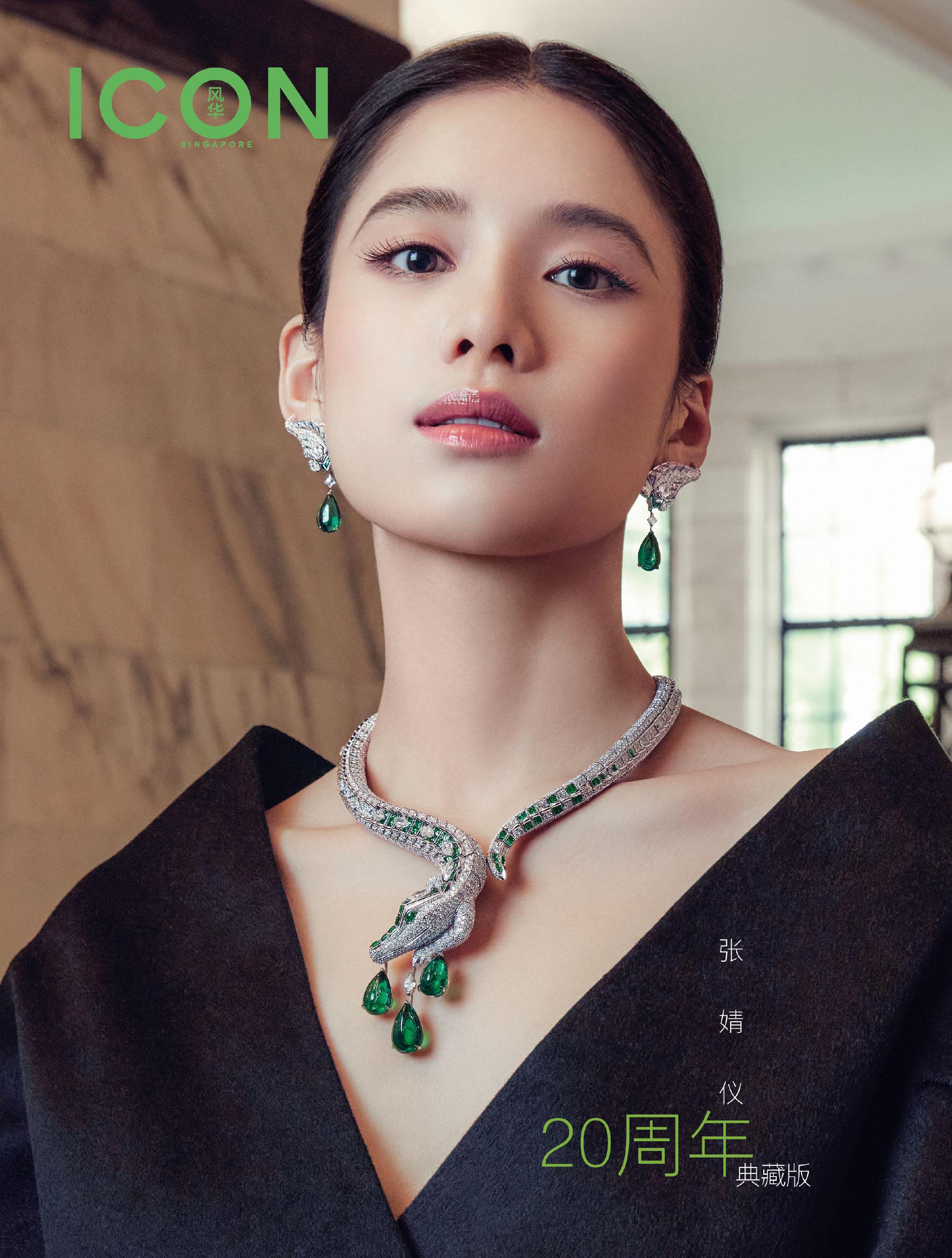 卡地亚品牌大使佩戴cartier nature sauvage高级珠宝系列登上《icon》