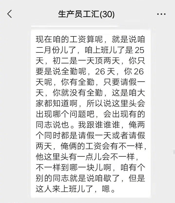 洗碗厂女工热射病死亡,火化时仍欠6万多医药费,工作几乎无休休闲区蓝鸢梦想 - Www.slyday.coM 洗碗厂女工热射病死亡,火化时仍欠6万多医药费,工作几乎无休休闲区蓝鸢梦想 - Www.slyday.coM