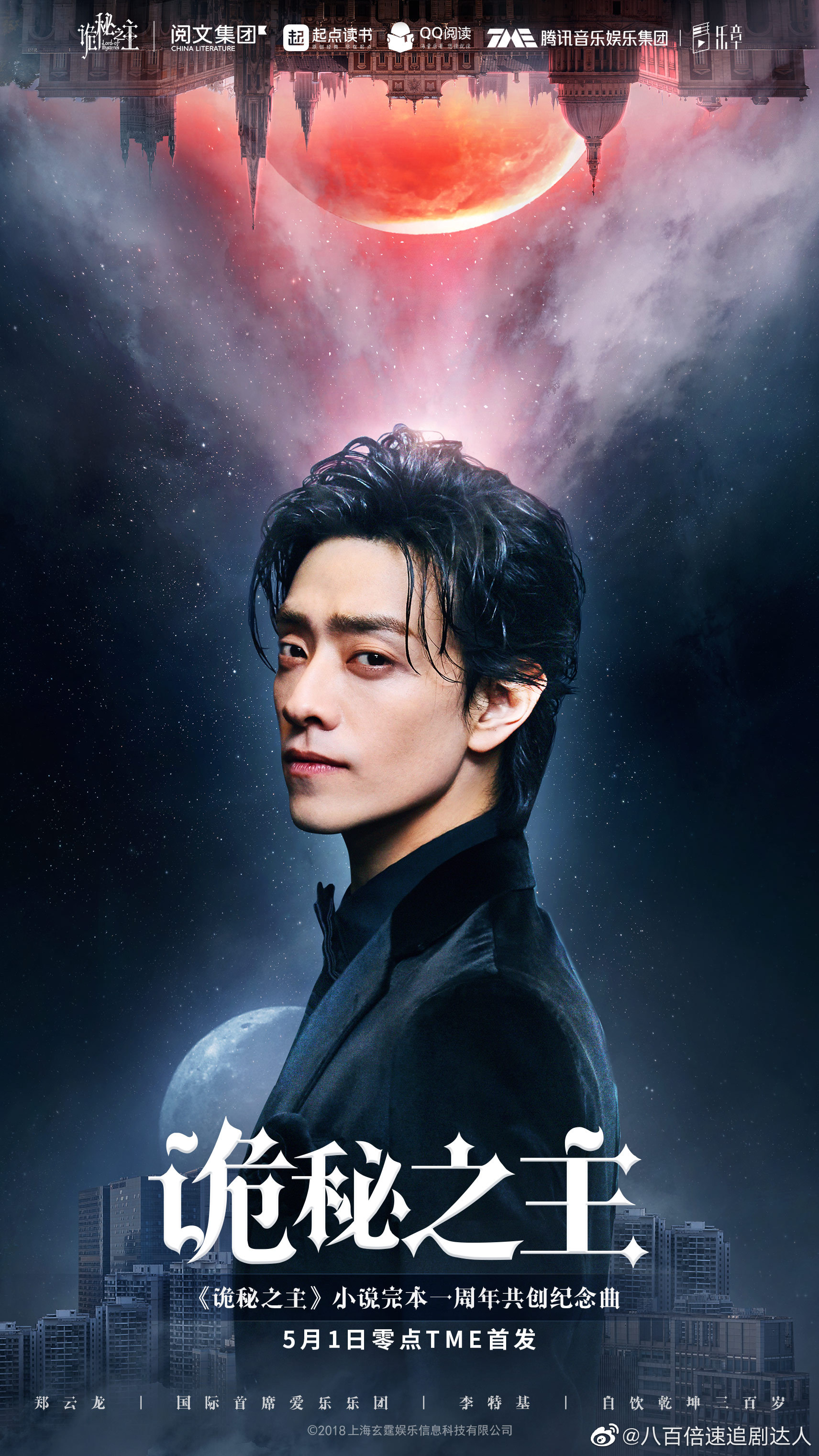 匈奴从哪一年开局