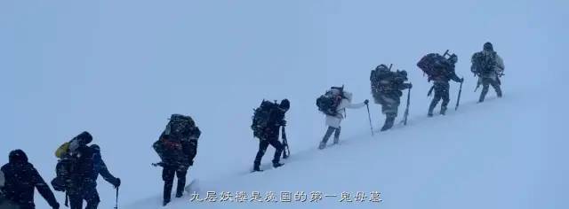 连看4集《昆仑神宫》,没想到真敢拍,鬼吹灯系列又来一部王炸!休闲区蓝鸢梦想 - Www.slyday.coM 连看4集《昆仑神宫》,没想到真敢拍,鬼吹灯系列又来一部王炸!休闲区蓝鸢梦想 - Www.slyday.coM