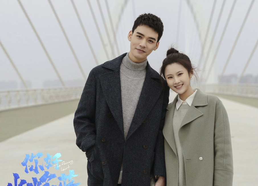 你好,火焰蓝|龚俊|张慧雯_新浪新闻