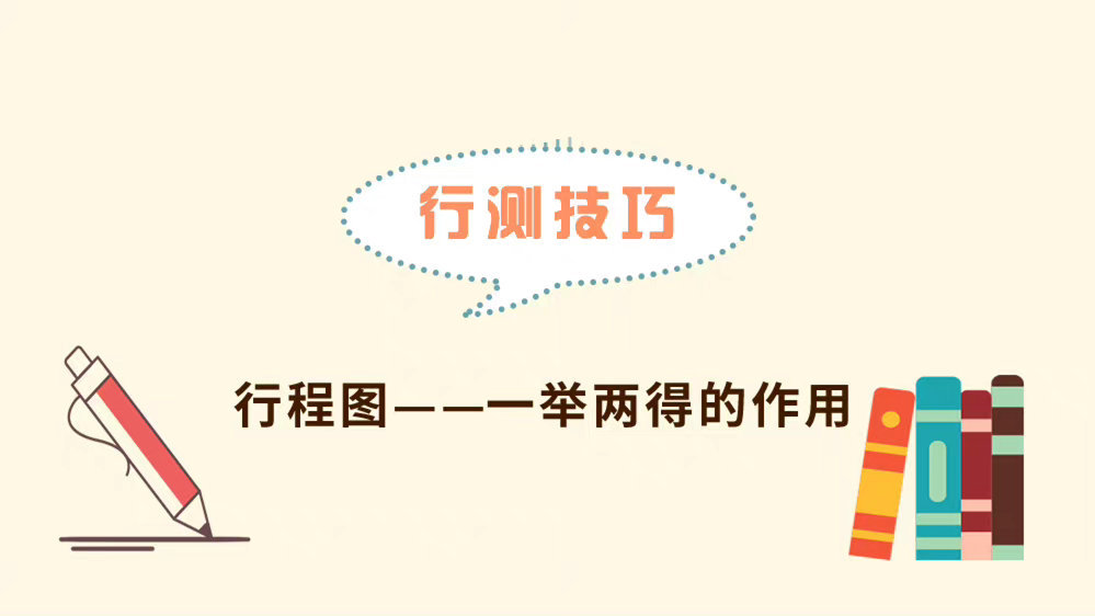 中公教育 全称 北京中公教育科技有限公司 黑猫投诉维权