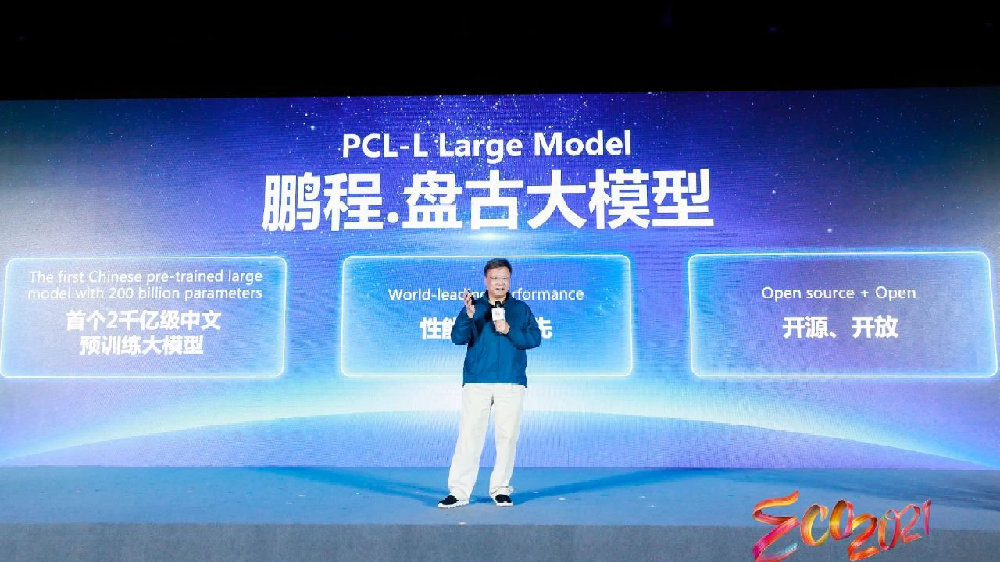 高步蹑鹏程含义解析 东莞高步好玩景点推荐