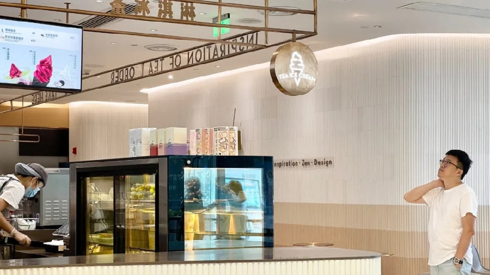 北京餐饮检查现问题16处：呷哺呷哺奈雪的茶被