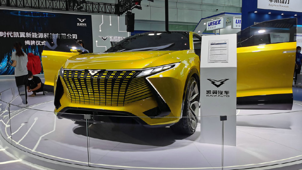 5.3秒破百，凯翼i-XA 01概念车发布：双电机布局，有望2024年上市