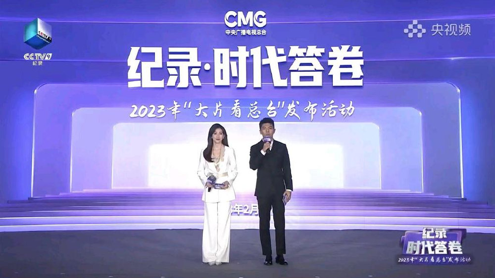 马凡舒和冯硕首次搭档主持,一个白衣飘飘仙气十足,一个稳重内敛|马凡舒|冯硕|总台_新浪新闻