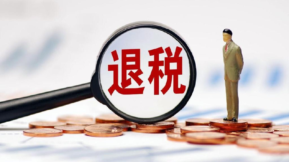 国内出口到日本怎么退税