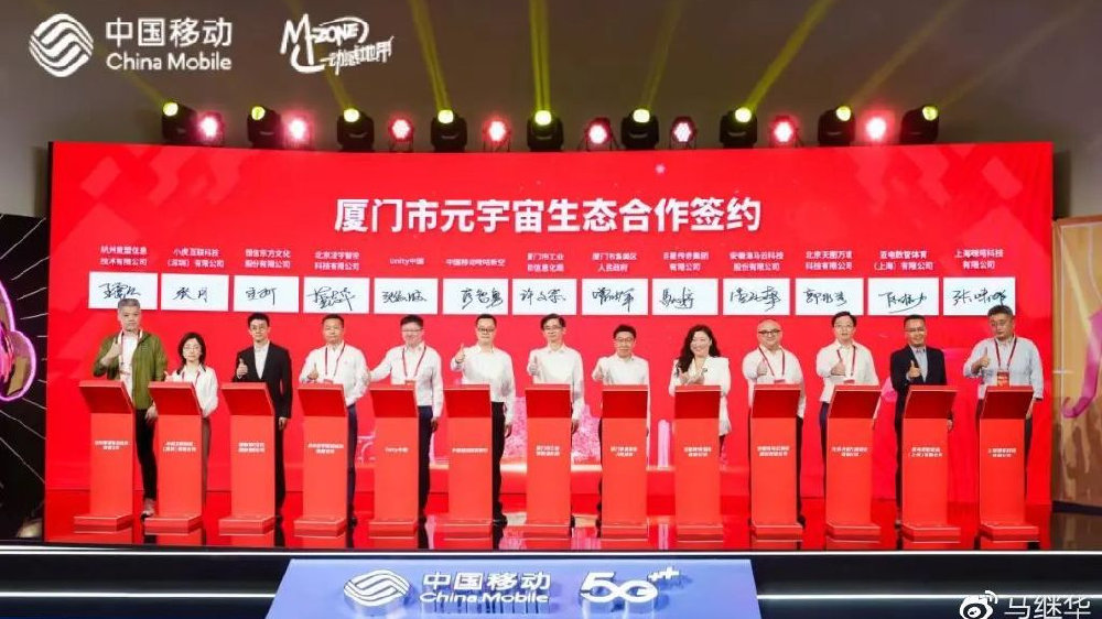 咪咕游戏是什么