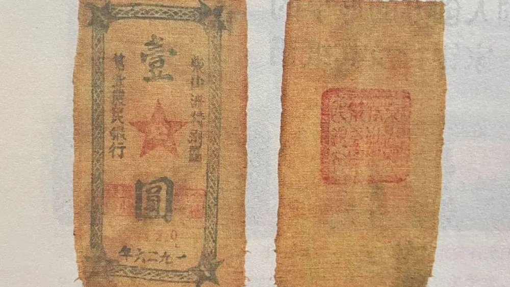 长沙新华联铜官窑古镇文化:这张“壹元”布币实属罕见|壹元|铜官窑|布币_新浪新闻