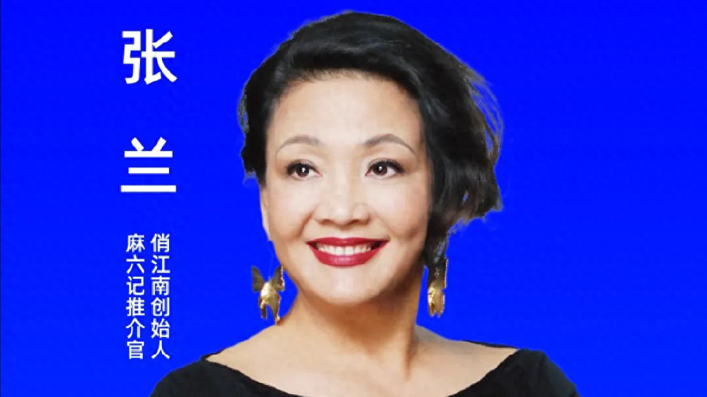 张兰确认出席2023中国品牌节|张兰|品牌联盟|珠海格力|俏江南|女性_新浪新闻