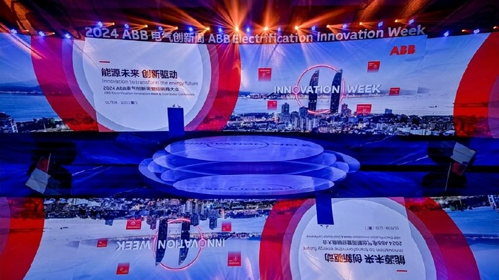 2024年ABB电气创新周举办,共创净零未来|电气|能源|断路器_新浪新闻