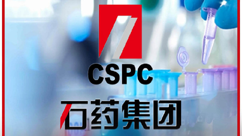 石药集团ESG报告解读:员工性别比仍需平衡|医疗|石药集团|石药|性别|排放量_新浪新闻